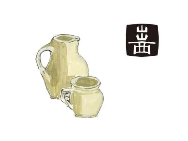 도예품 일러스트