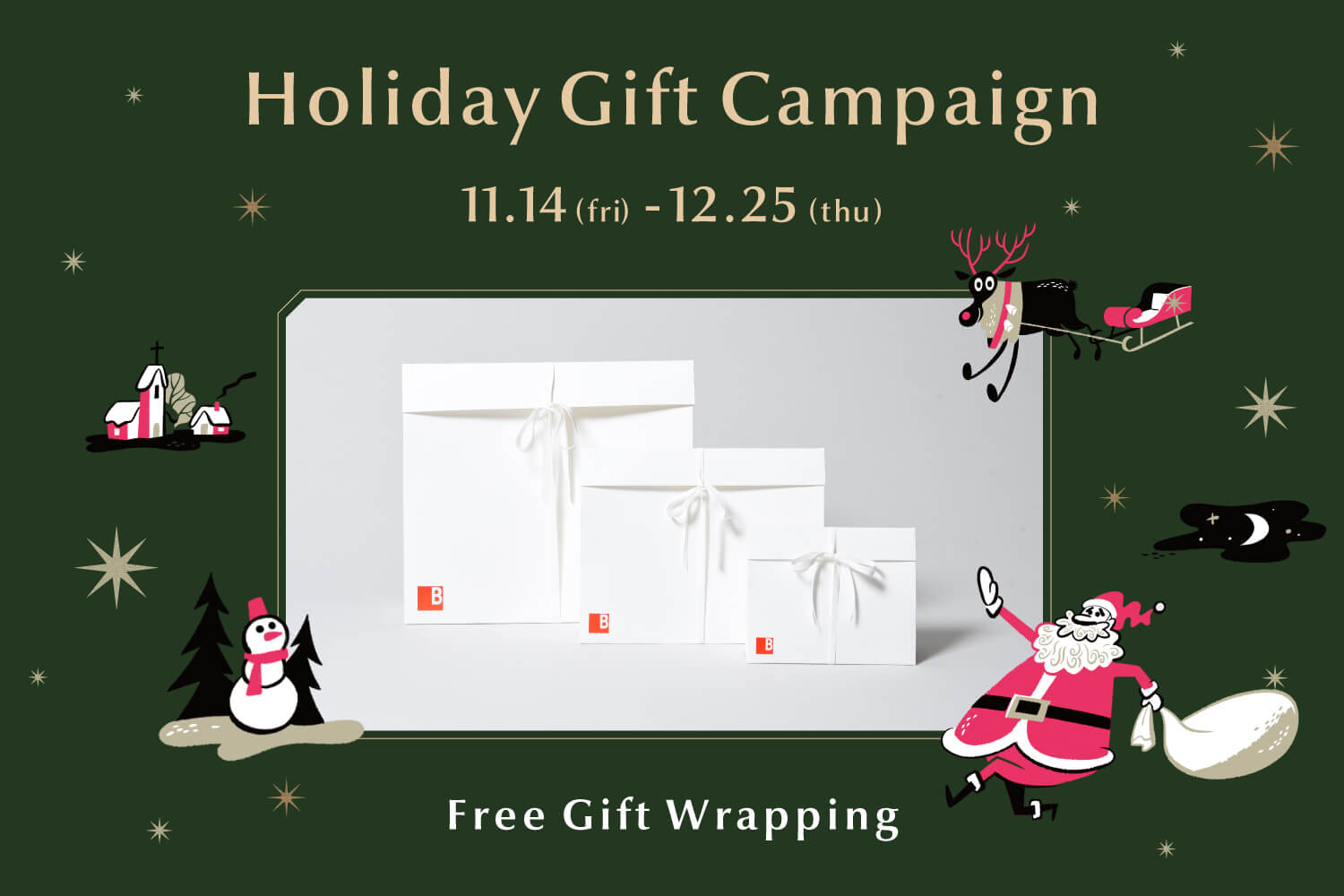 Holiday Gift Campaign